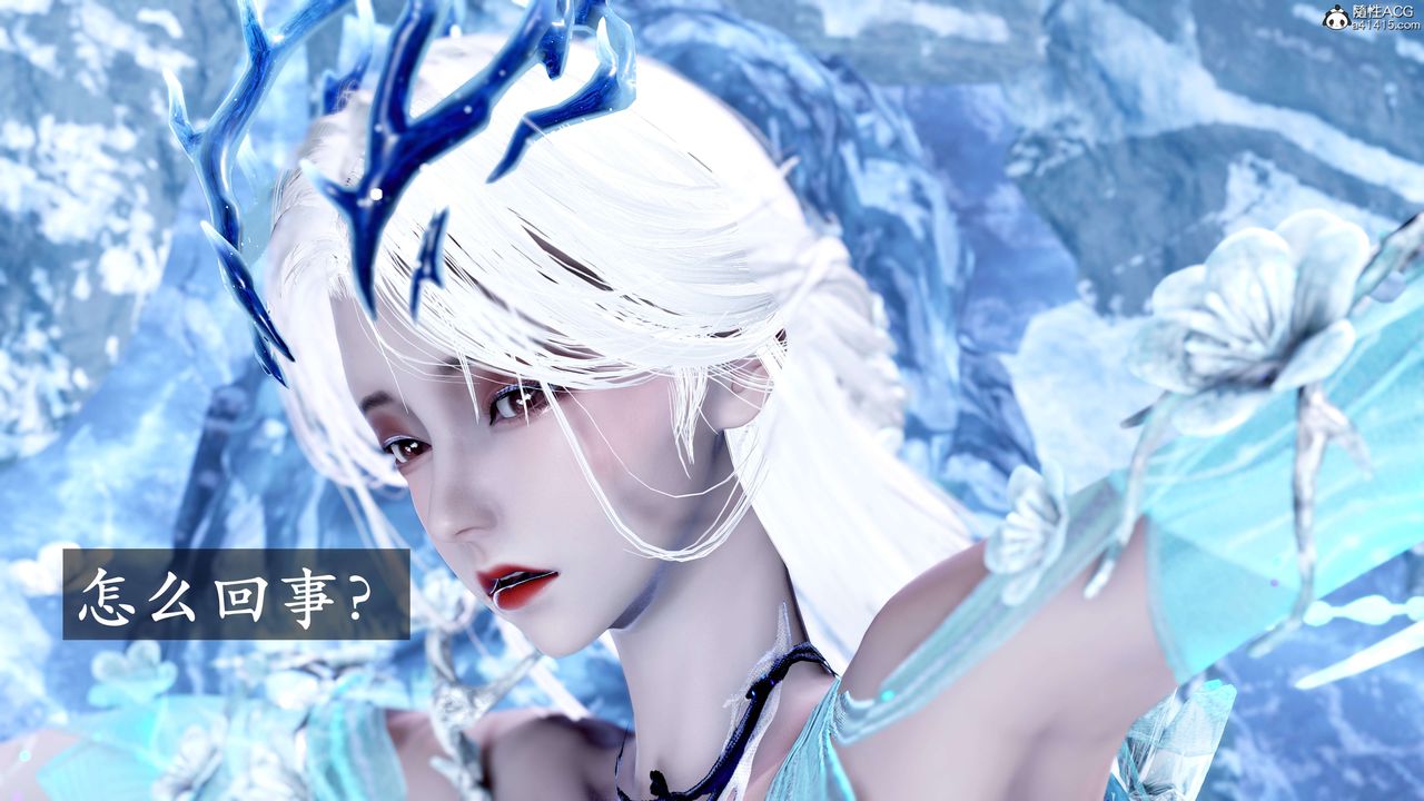 [3D]神諭第二季第08話