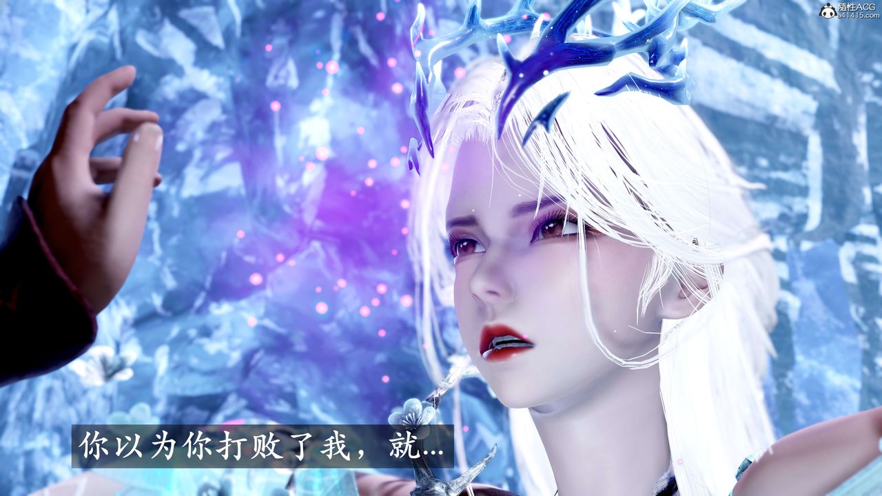 [3D]神諭第二季第08話