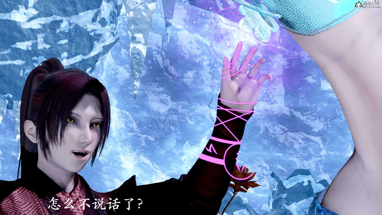 [3D]神諭第二季第08話