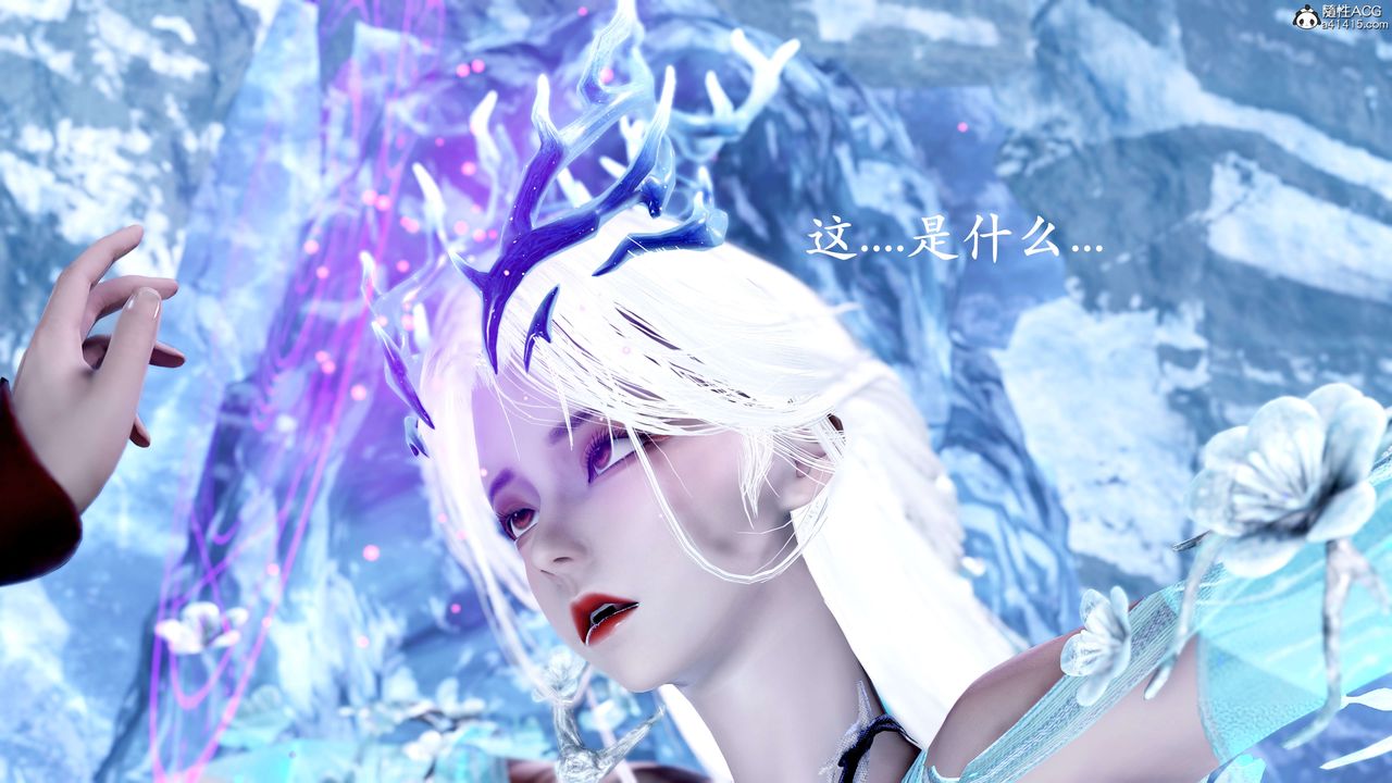 [3D]神谕第二季第08话