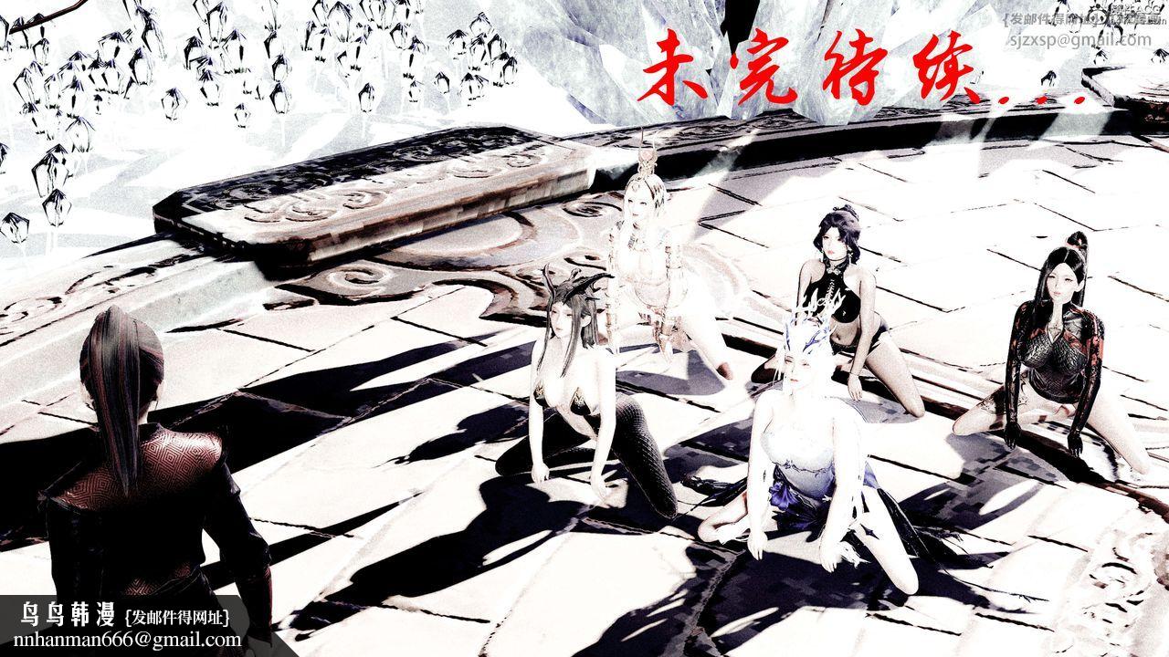 [3D]神谕第二季第08话