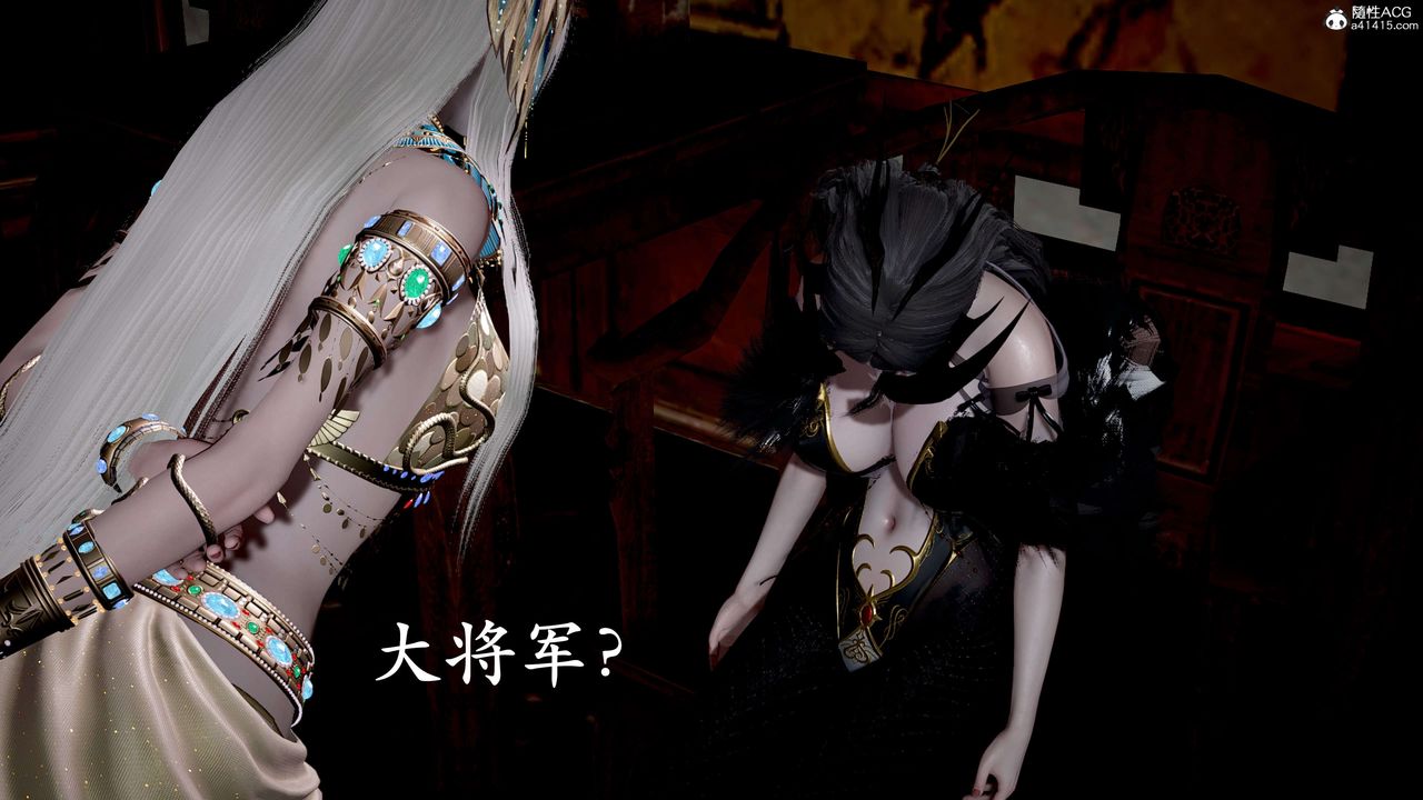 [3D]神諭第二季第09話-最終話