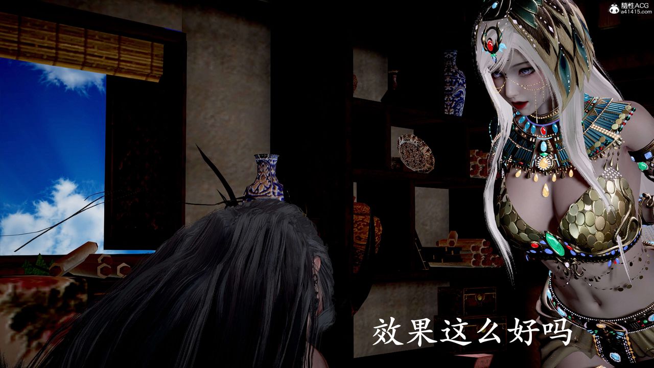 [3D]神谕第二季第09话-最终话