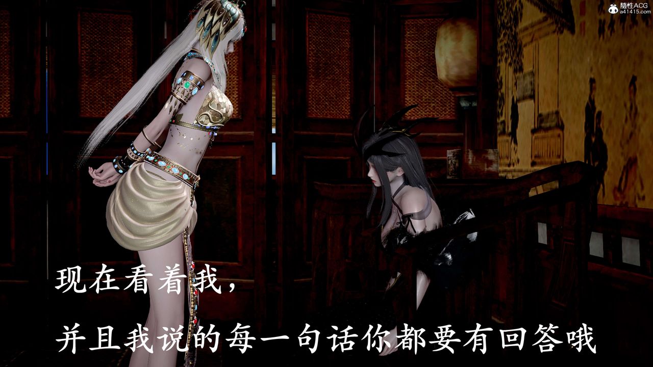 [3D]神諭第二季第09話-最終話