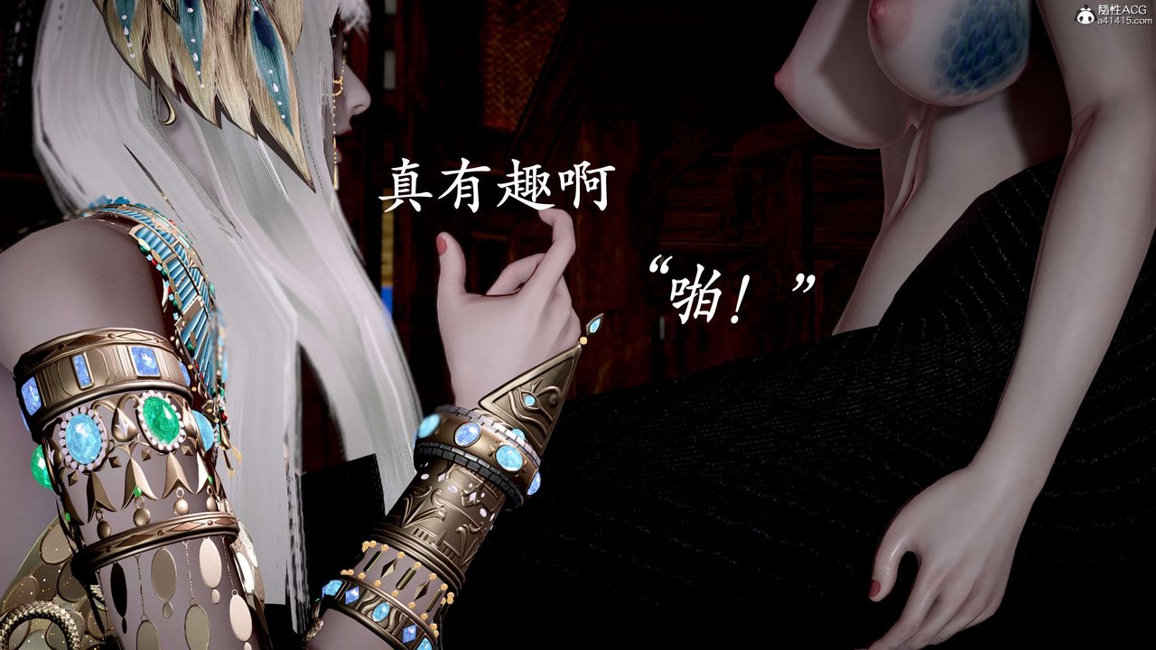 [3D]神谕第二季第09话-最终话