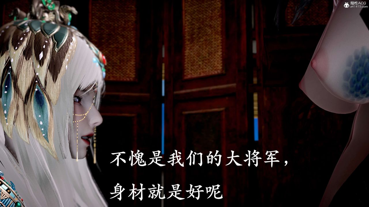 [3D]神諭第二季第09話-最終話