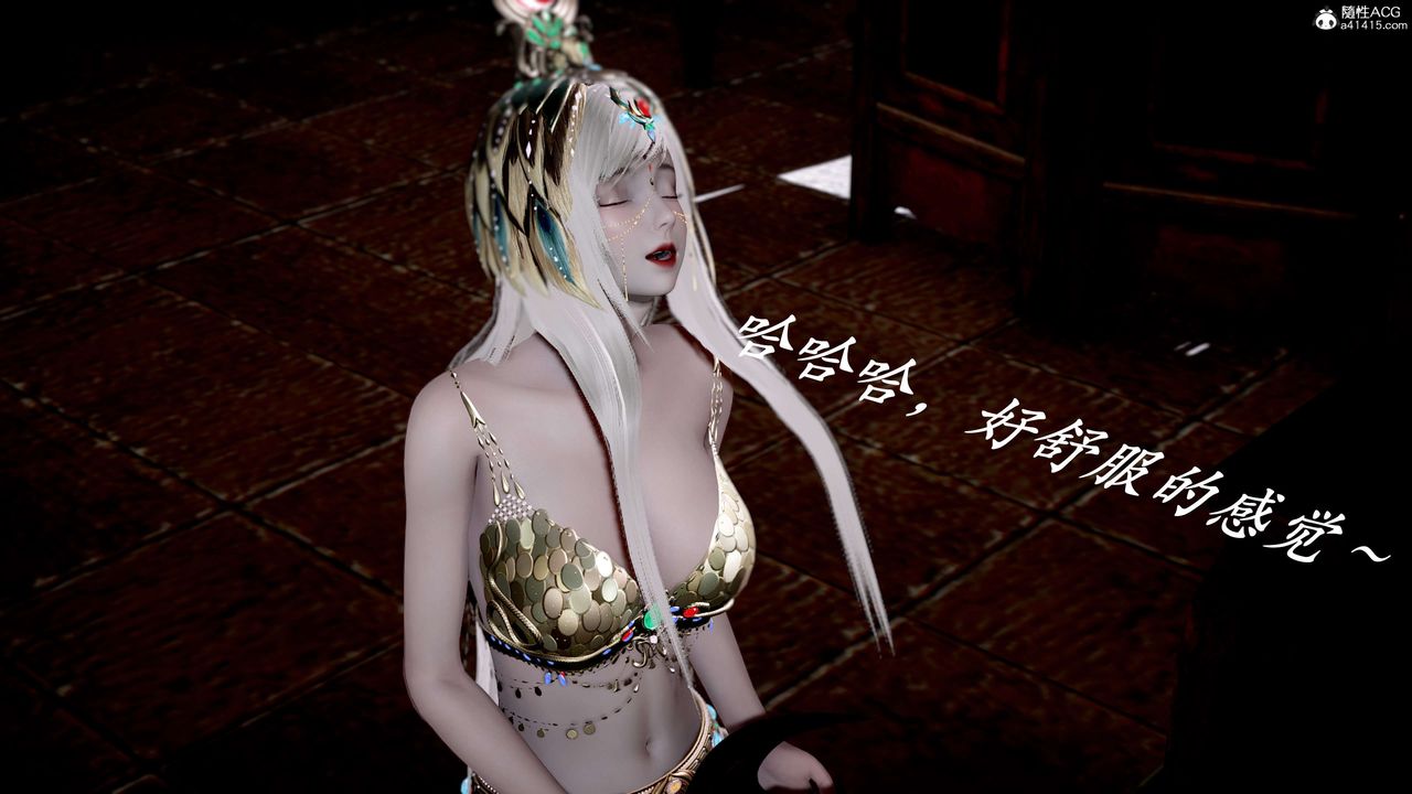 [3D]神諭第二季第09話-最終話