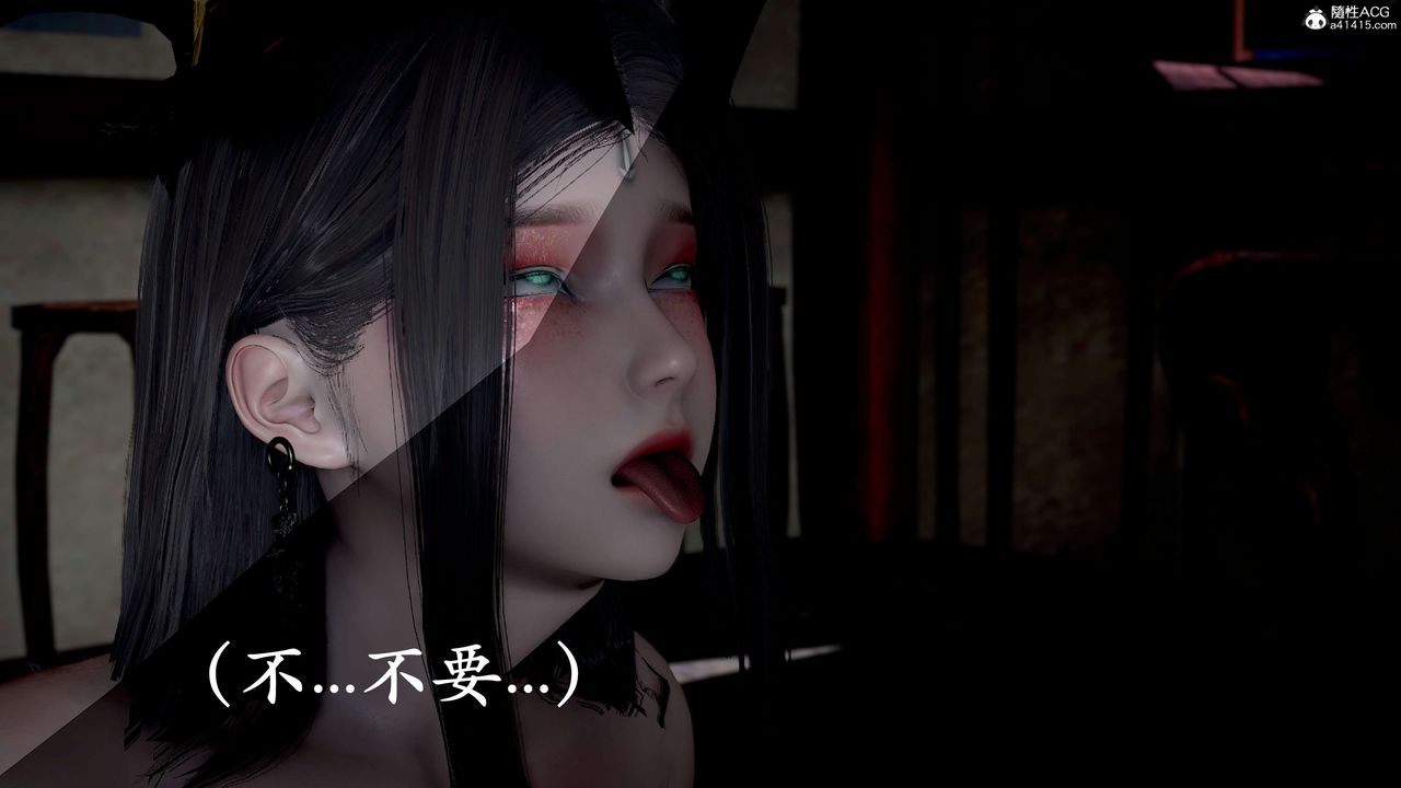 [3D]神諭第二季第09話-最終話