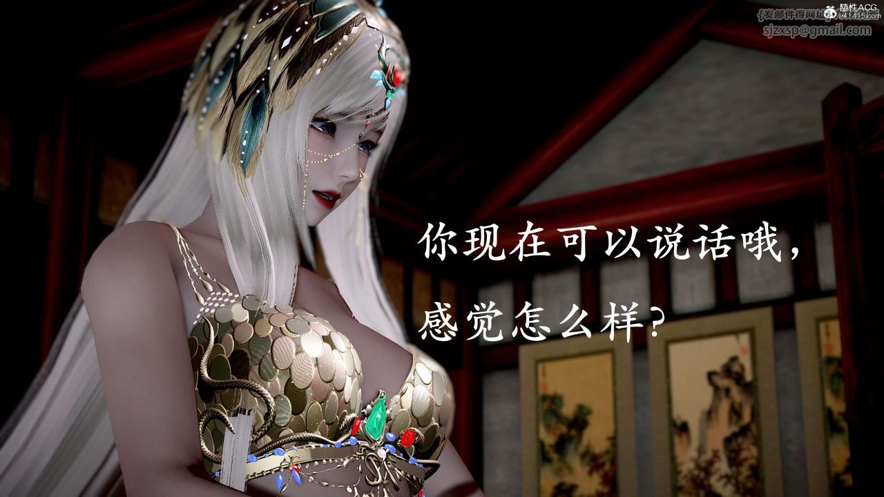 [3D]神諭第二季第09話-最終話