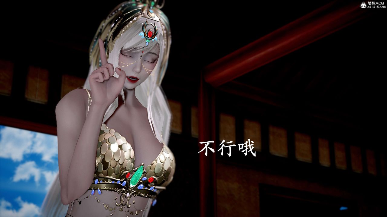 [3D]神諭第二季第09話-最終話