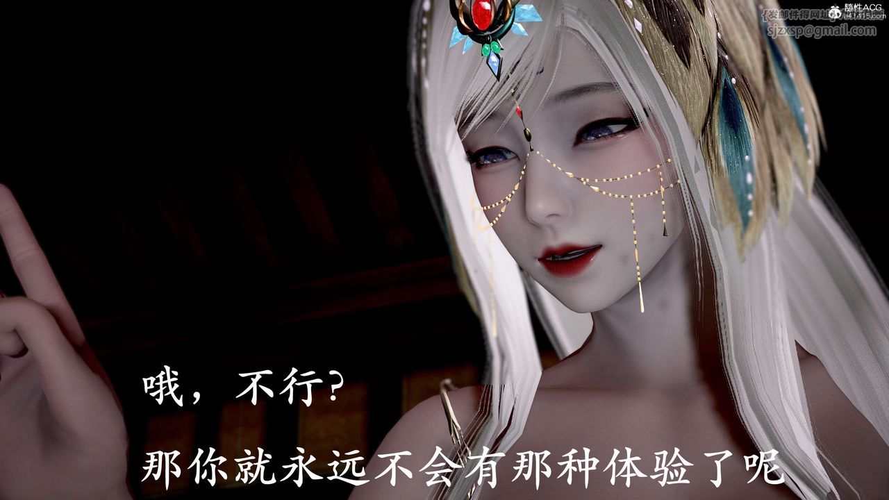 [3D]神諭第二季第09話-最終話