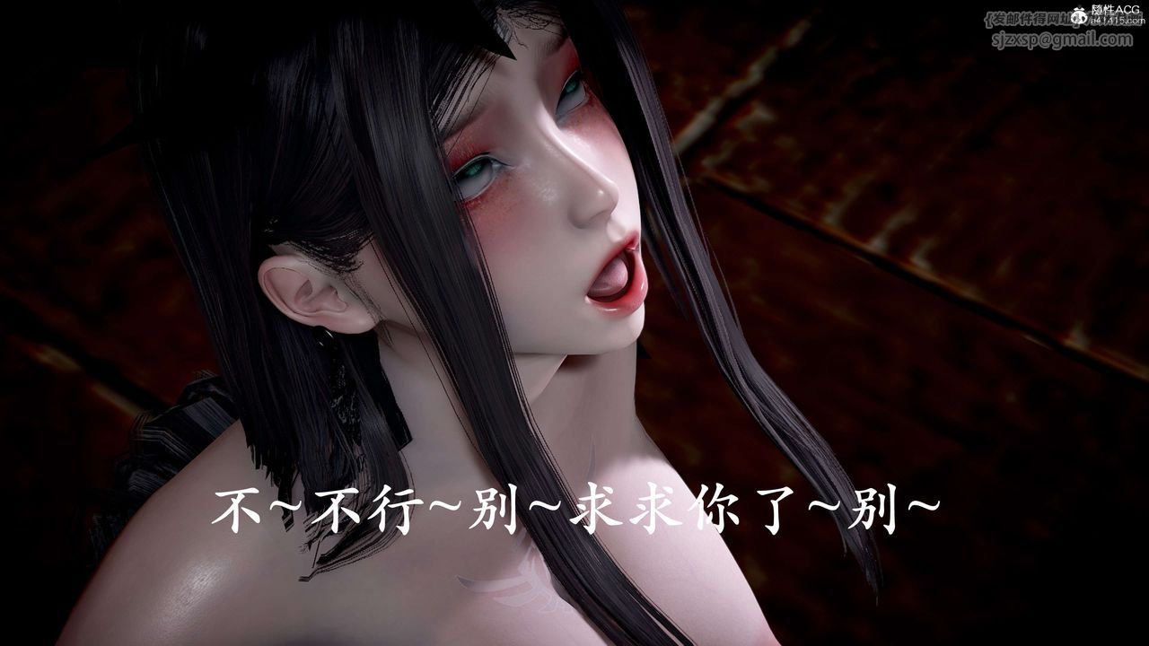 [3D]神諭第二季第09話-最終話