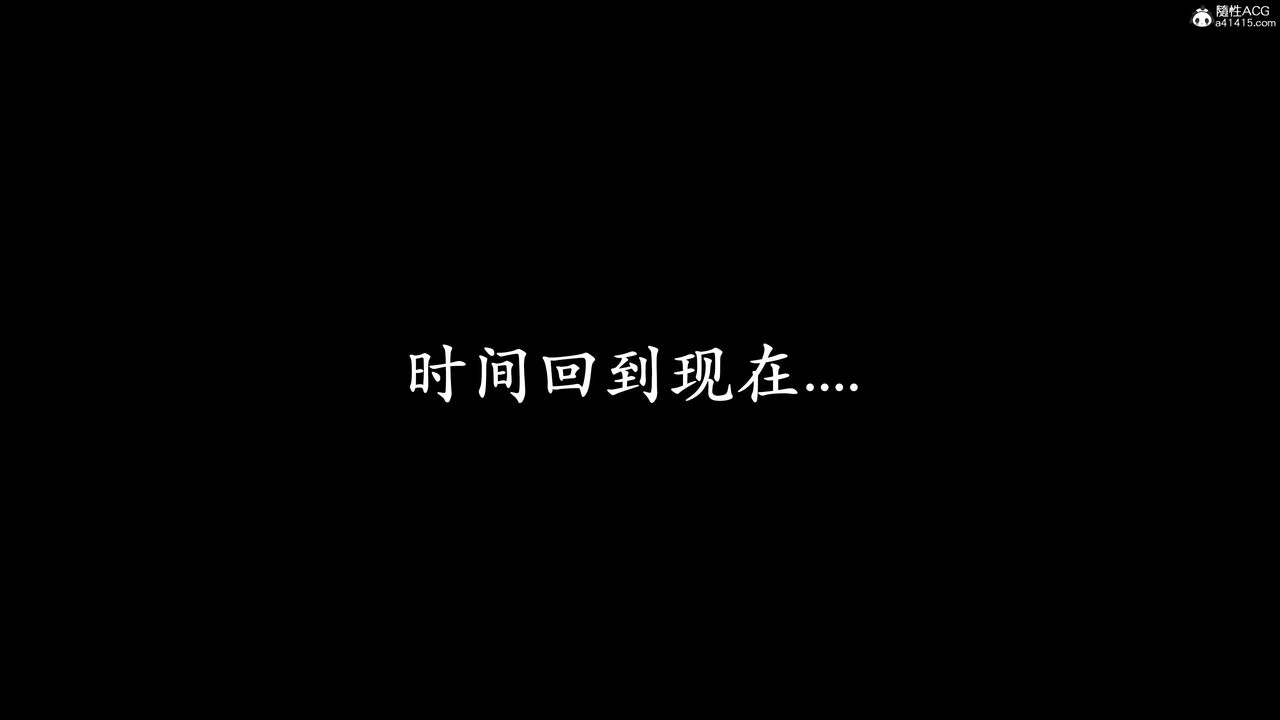 [3D]神諭第二季第09話-最終話