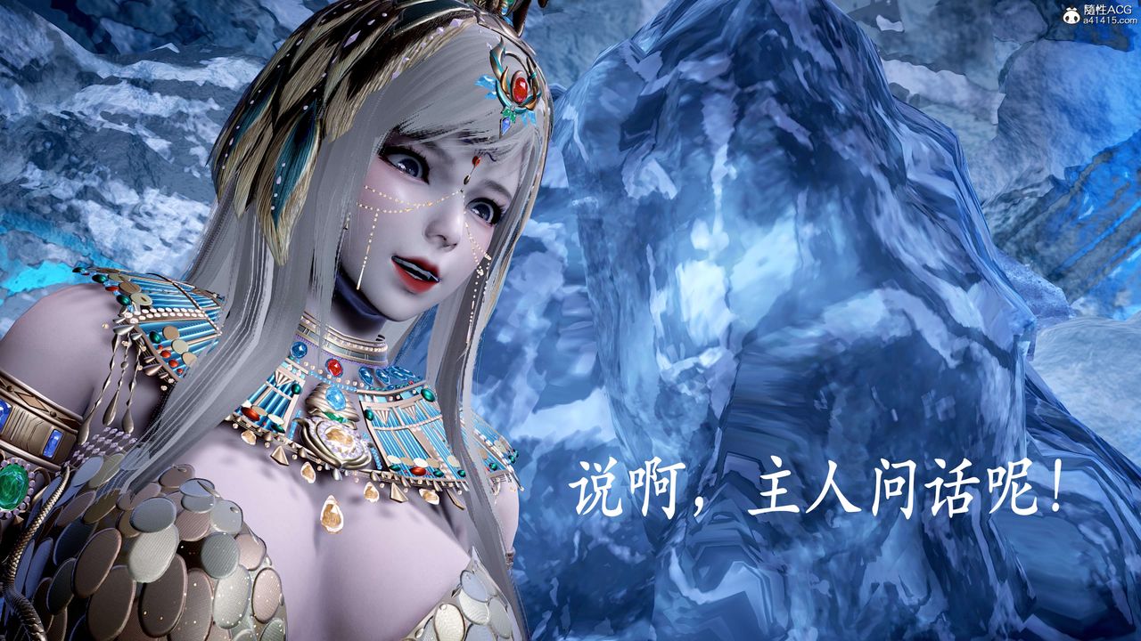 [3D]神諭第二季第09話-最終話