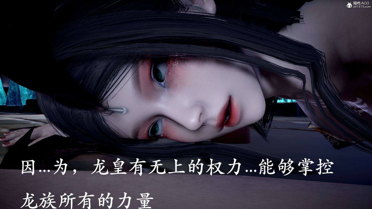 [3D]神諭第二季第09話-最終話