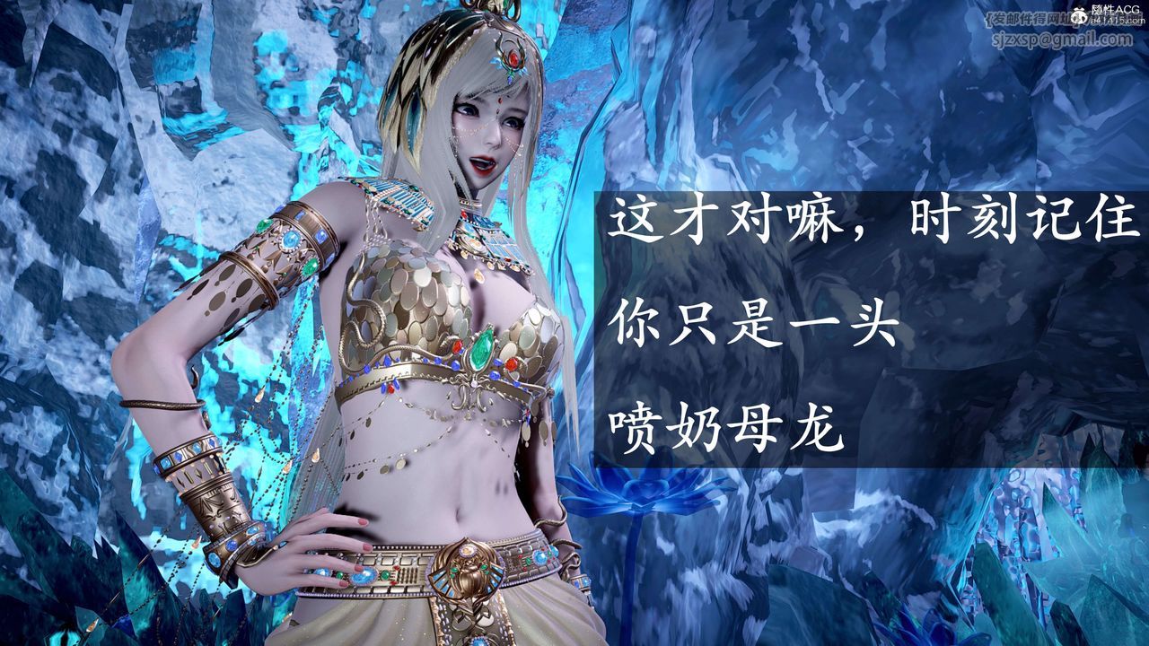 [3D]神谕第二季第09话-最终话