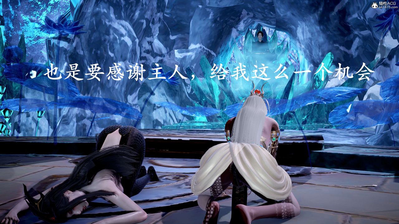 [3D]神諭第二季第09話-最終話