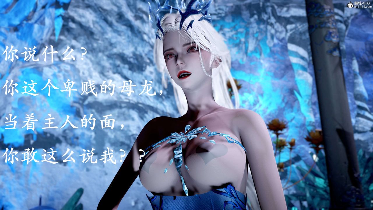 [3D]神谕第二季第09话-最终话