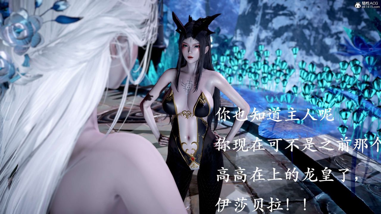 [3D]神谕第二季第09话-最终话