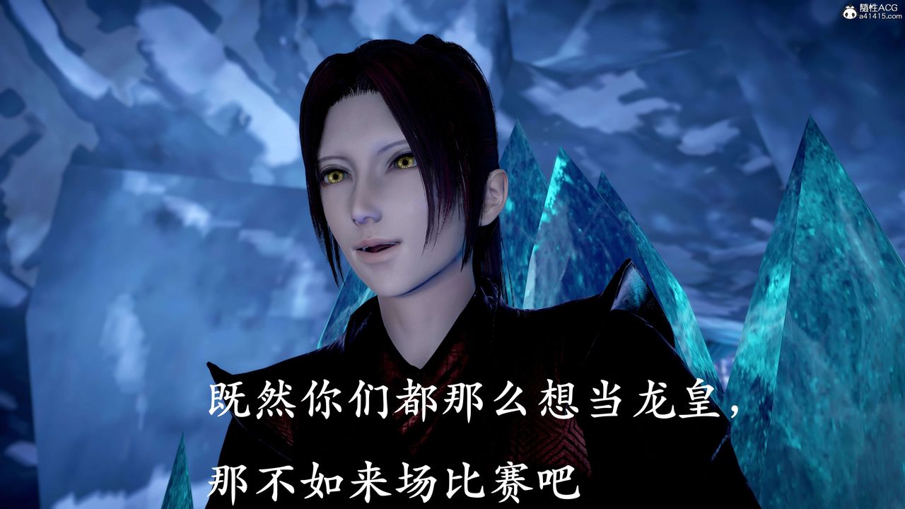 [3D]神谕第二季第09话-最终话