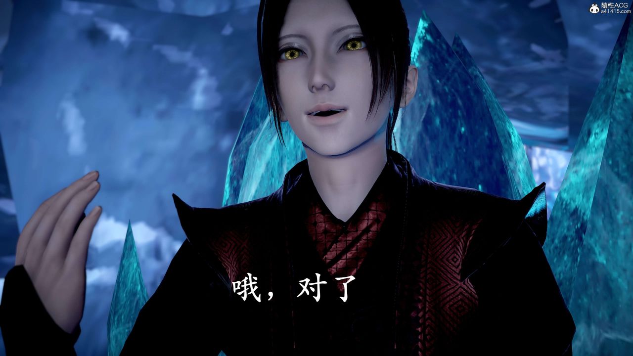 [3D]神諭第二季第09話-最終話