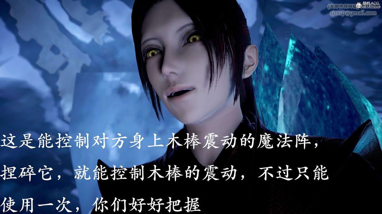 [3D]神諭第二季第09話-最終話