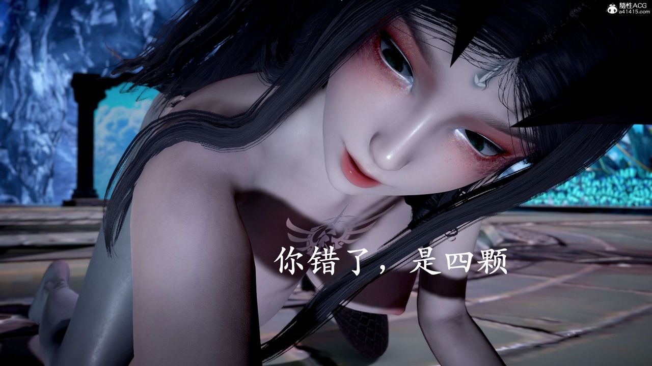 [3D]神谕第二季第09话-最终话