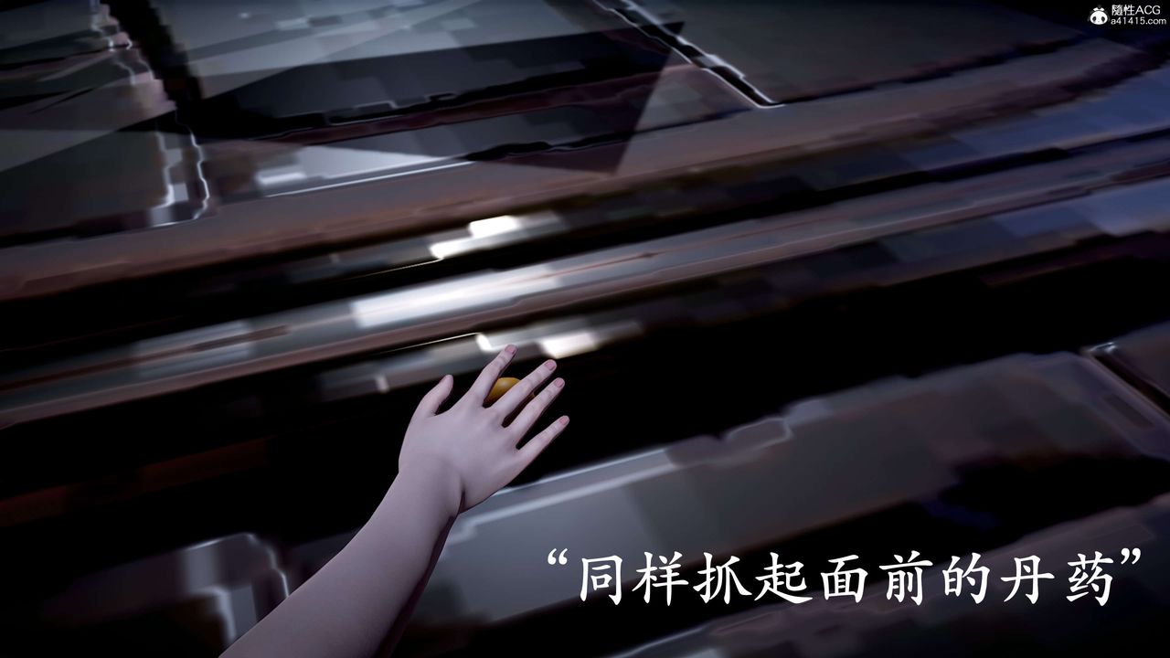 [3D]神諭第二季第09話-最終話