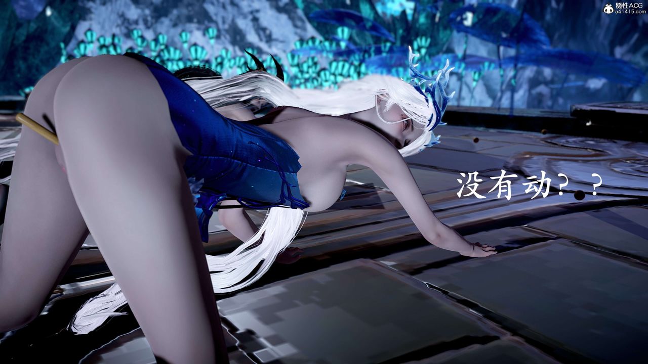 [3D]神諭第二季第09話-最終話