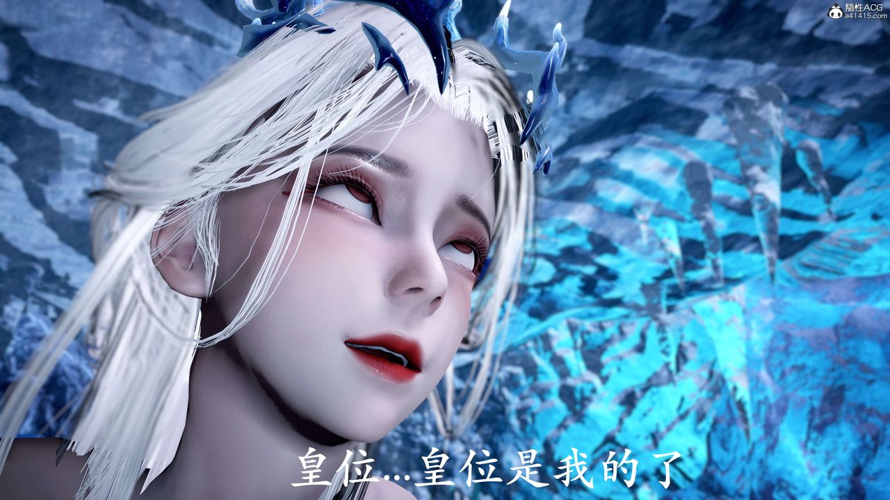 [3D]神諭第二季第09話-最終話