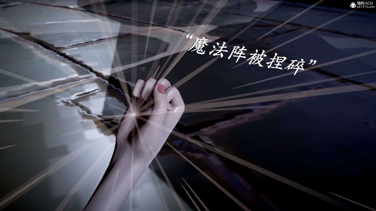 [3D]神諭第二季第09話-最終話