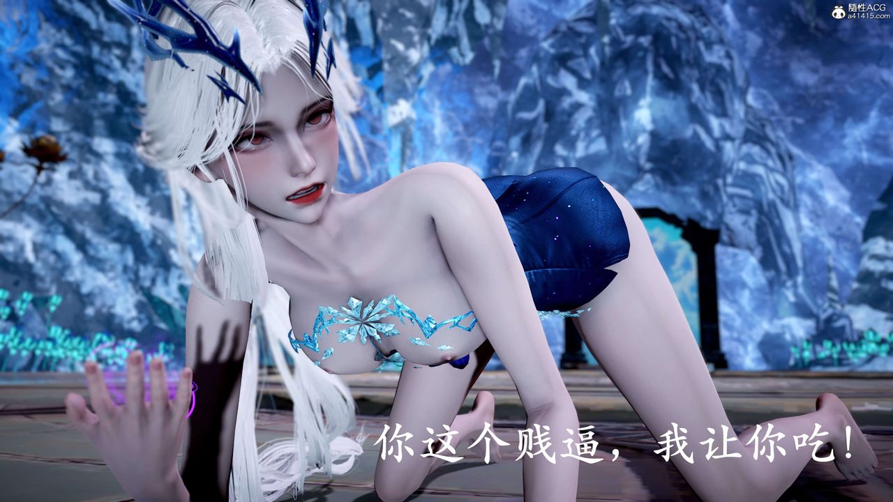 [3D]神諭第二季第09話-最終話