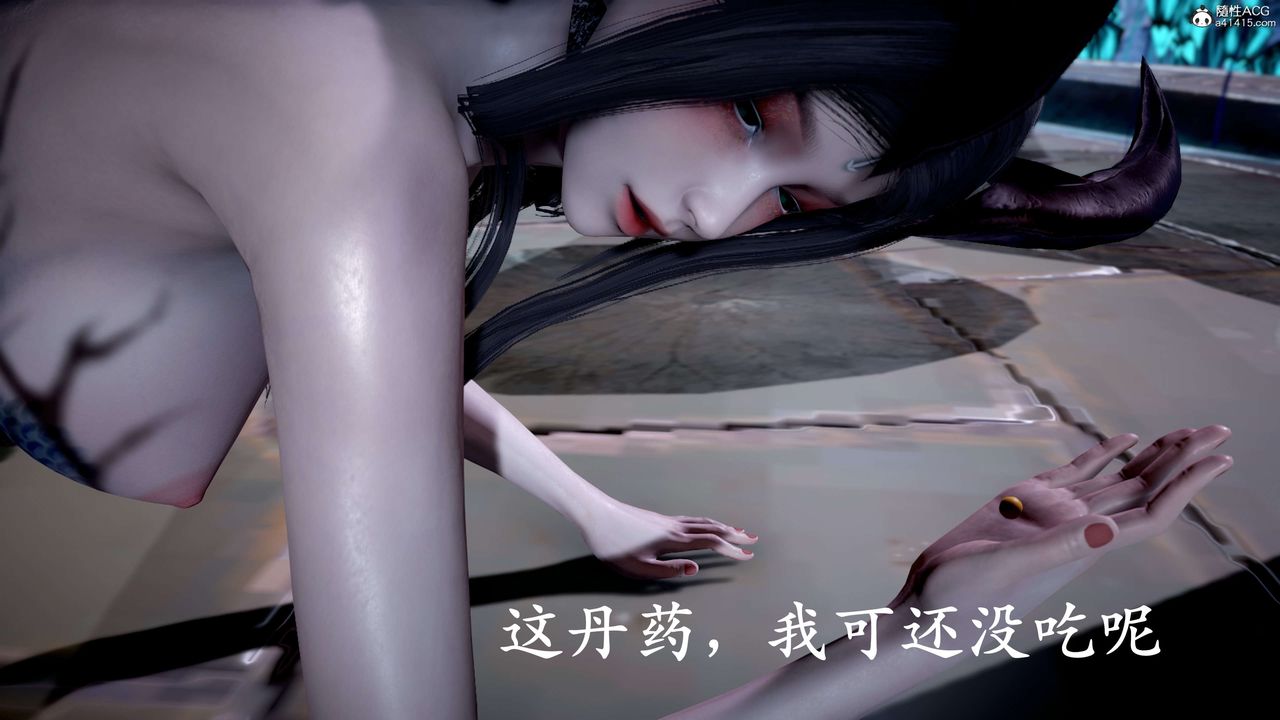 [3D]神諭第二季第09話-最終話