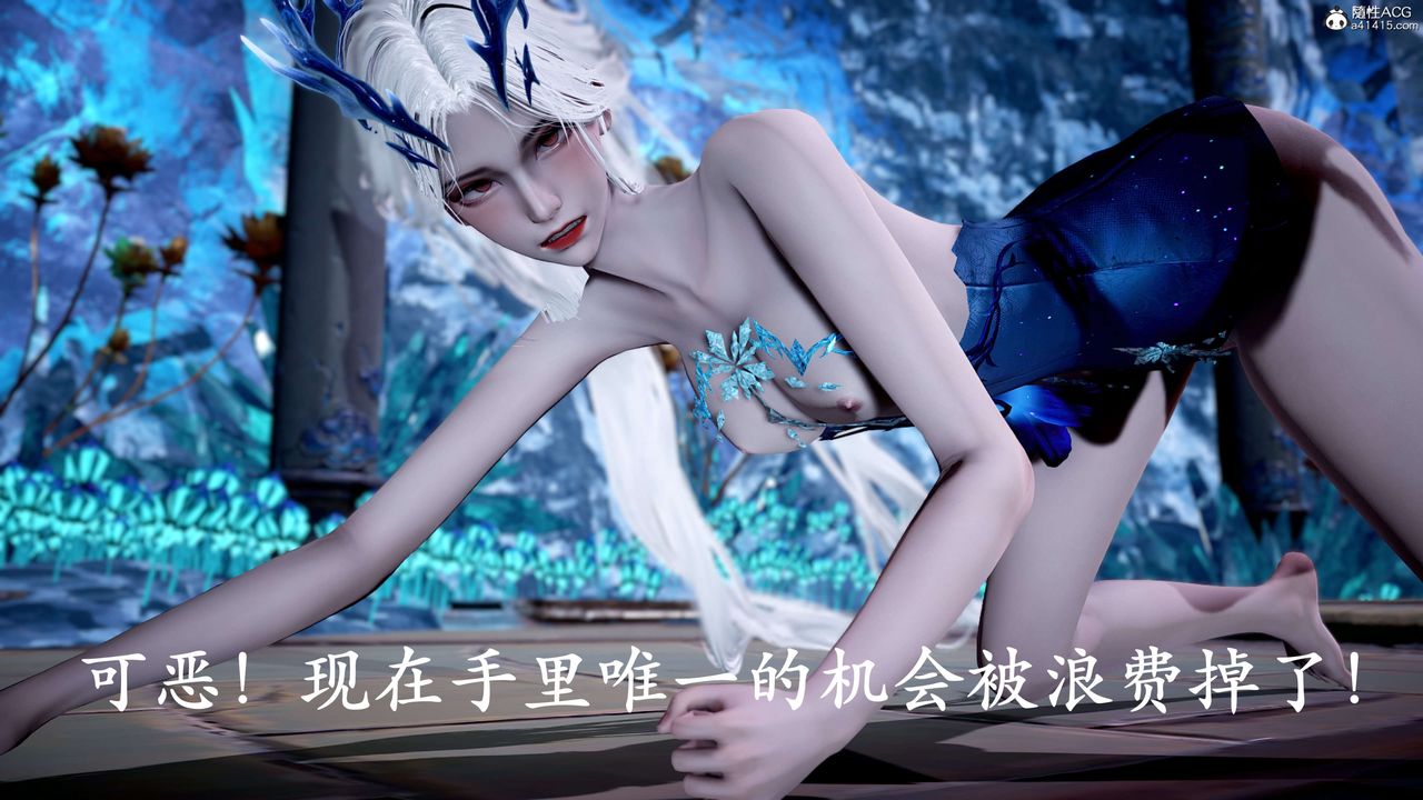 [3D]神谕第二季第09话-最终话