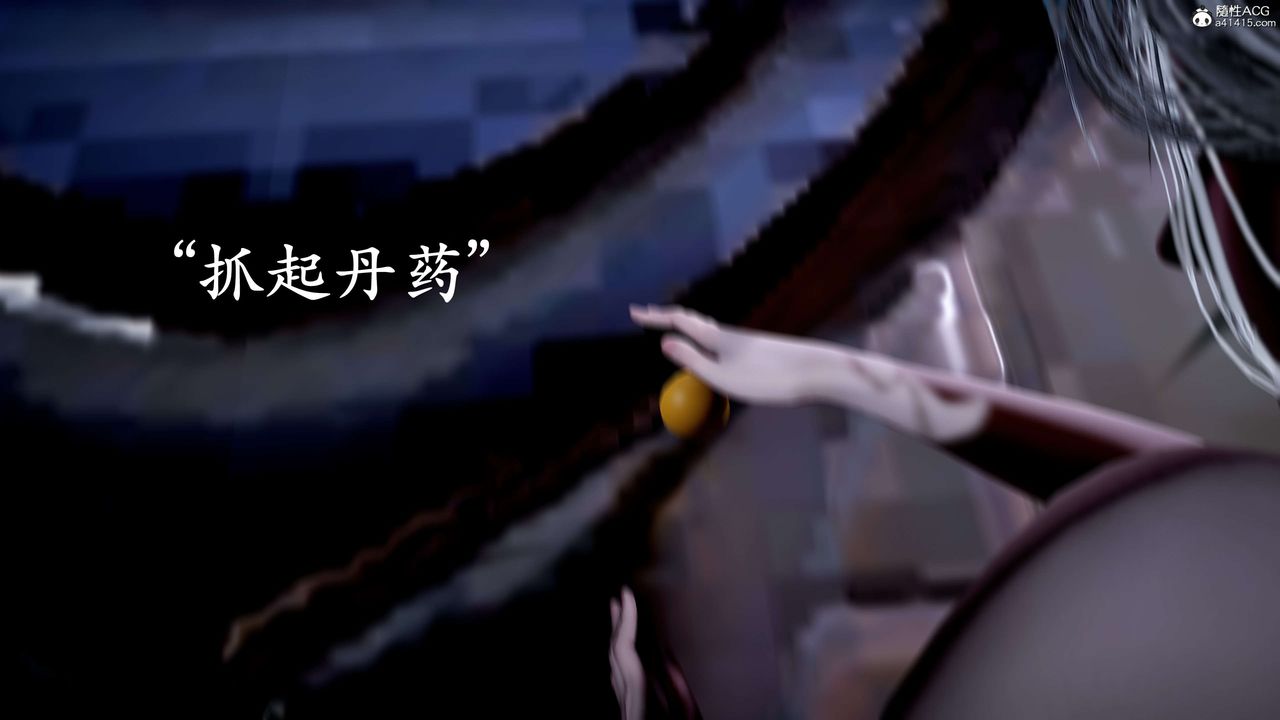 [3D]神諭第二季第09話-最終話