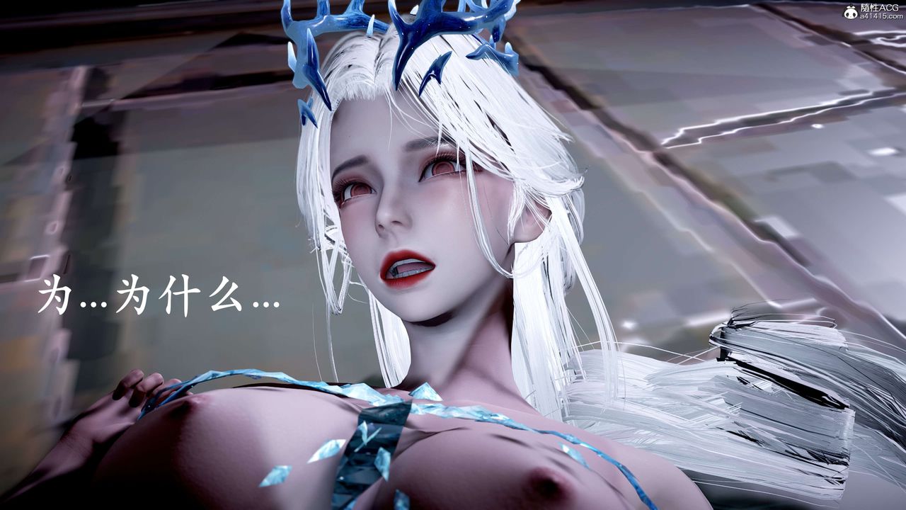 [3D]神諭第二季第09話-最終話