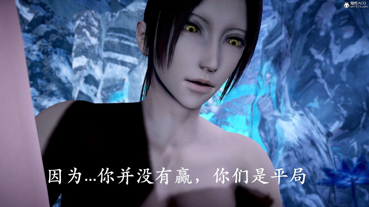 [3D]神諭第二季第09話-最終話