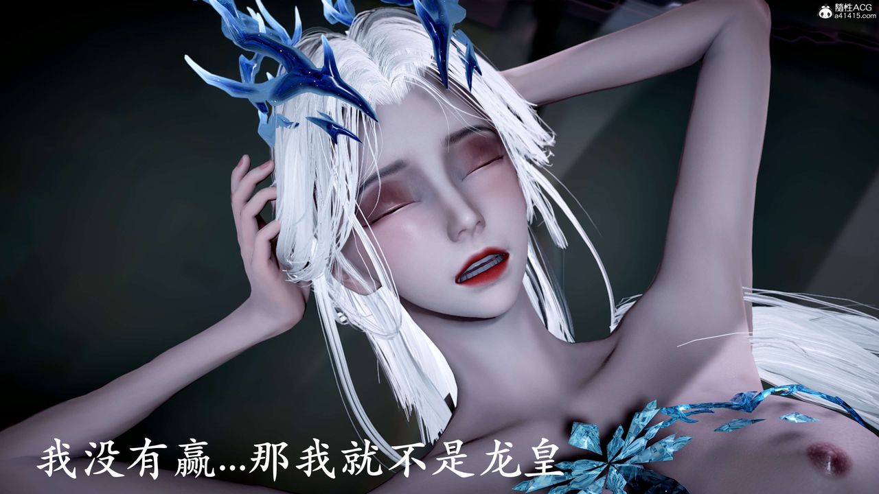 [3D]神諭第二季第09話-最終話