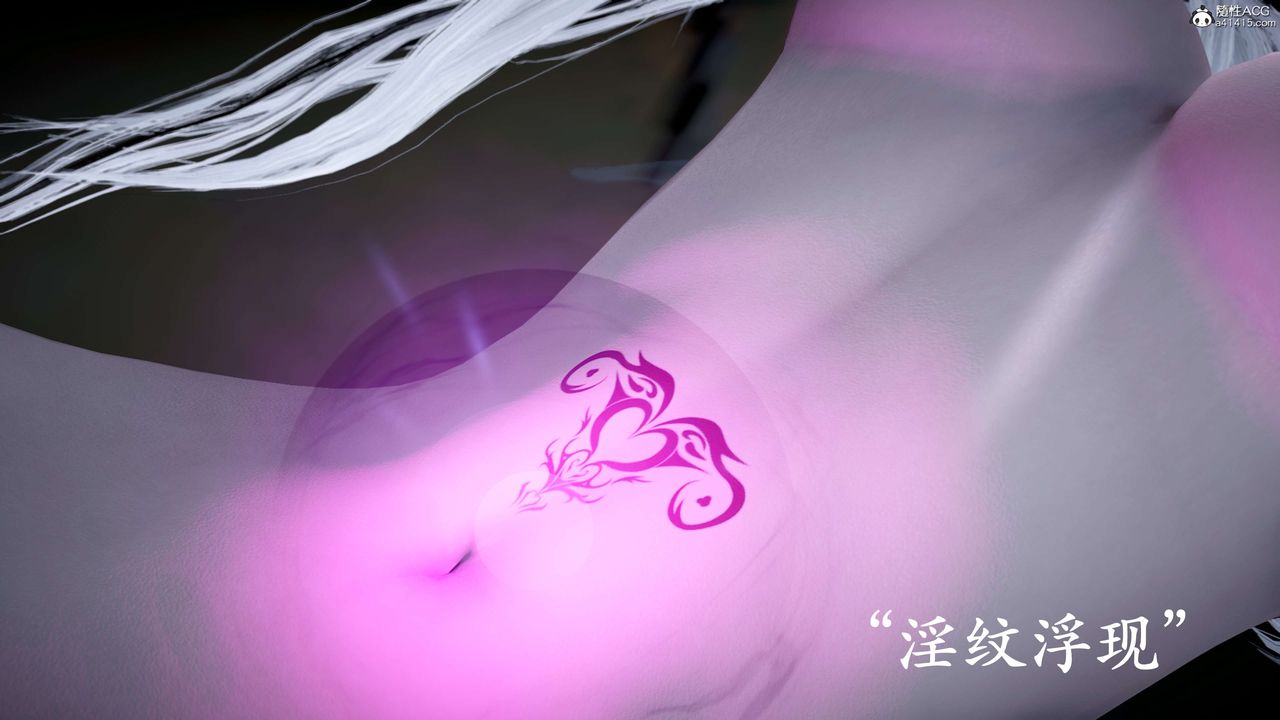 [3D]神諭第二季第09話-最終話