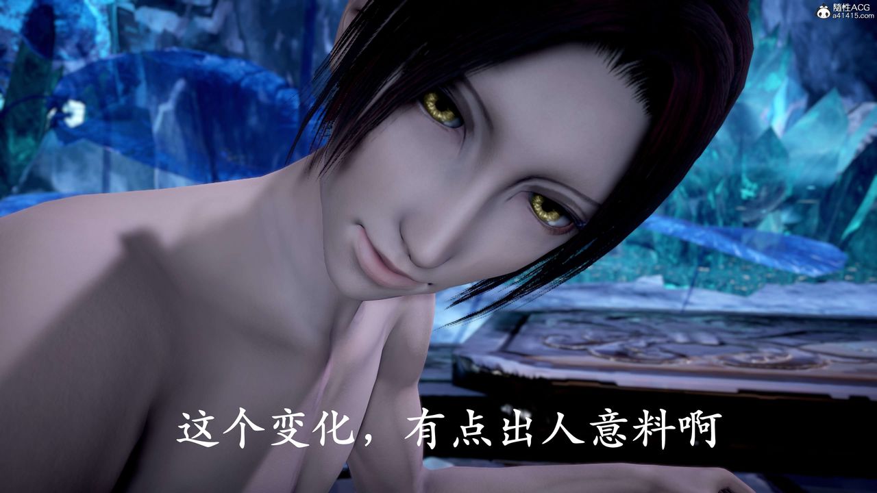 [3D]神谕第二季第09话-最终话