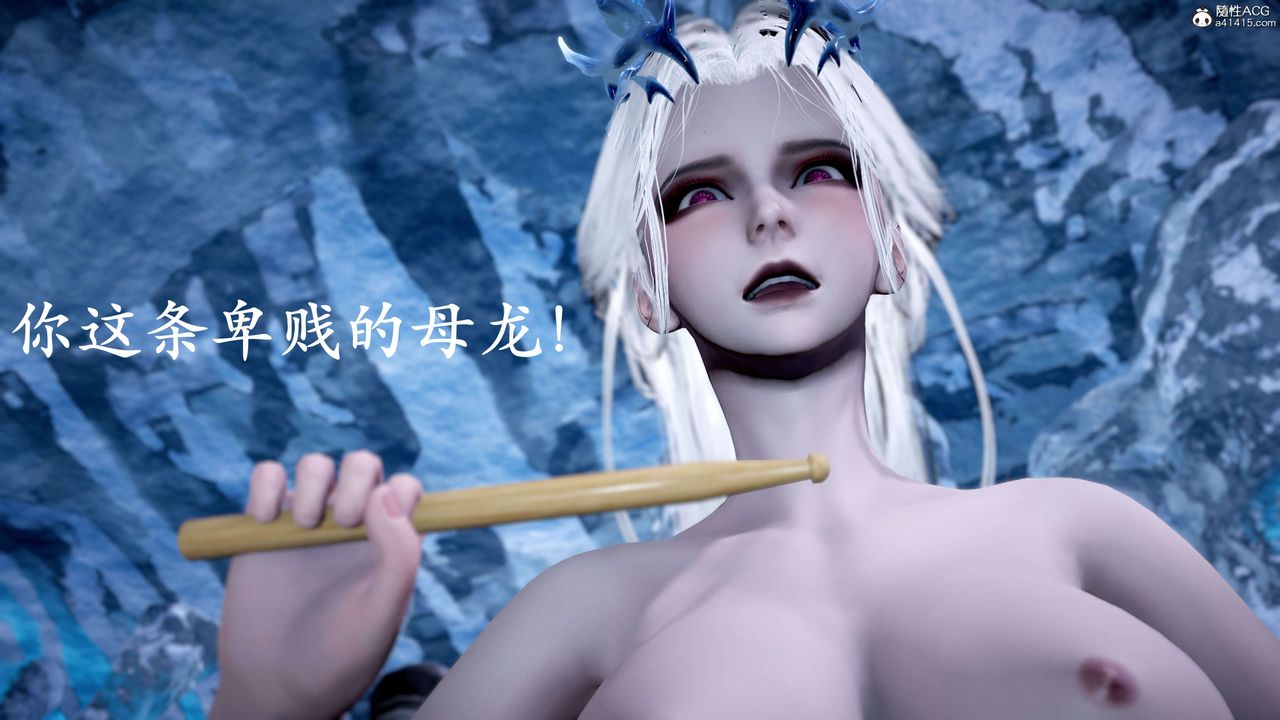 [3D]神谕第二季第09话-最终话