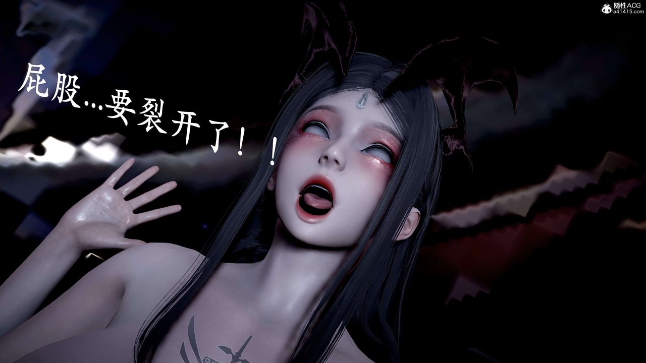 [3D]神諭第二季第09話-最終話