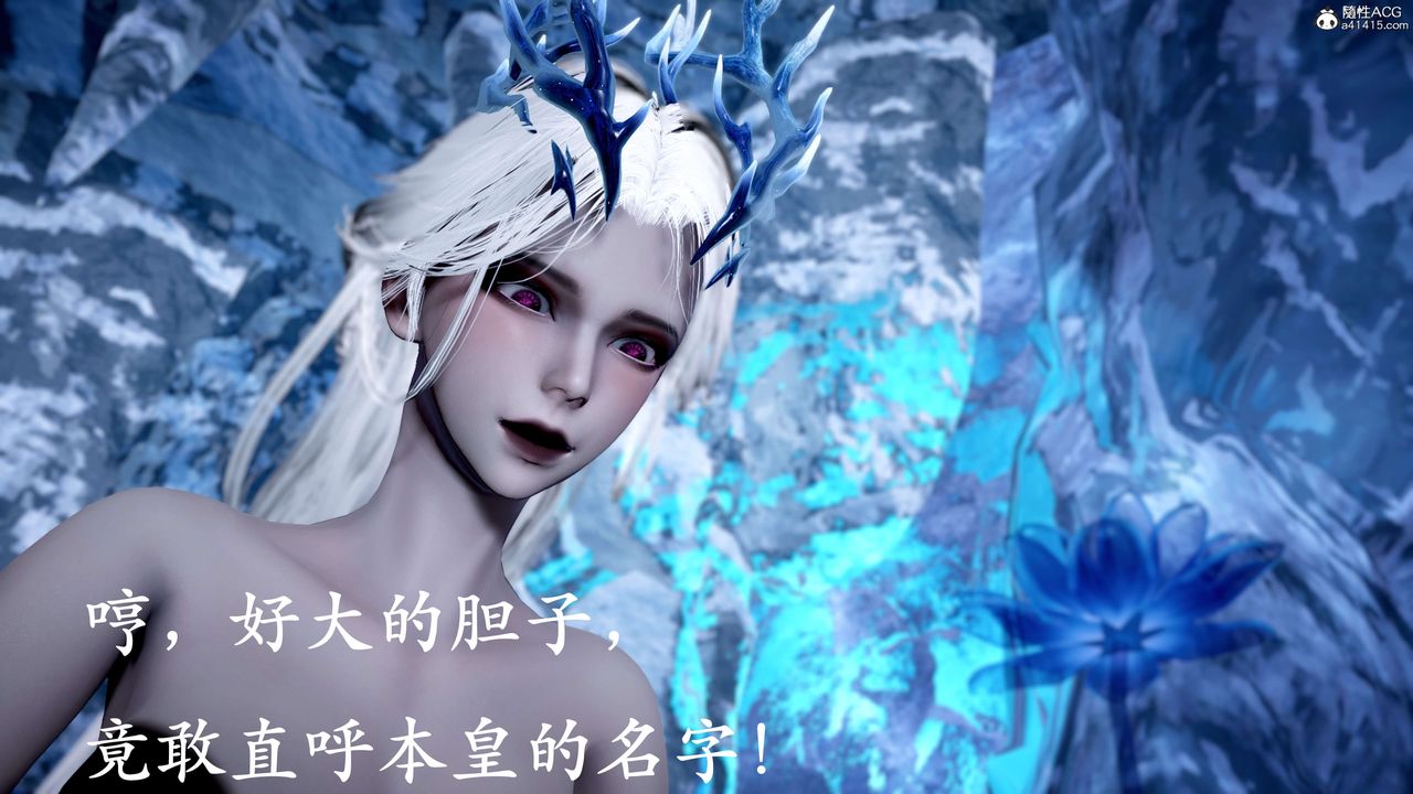 [3D]神諭第二季第09話-最終話