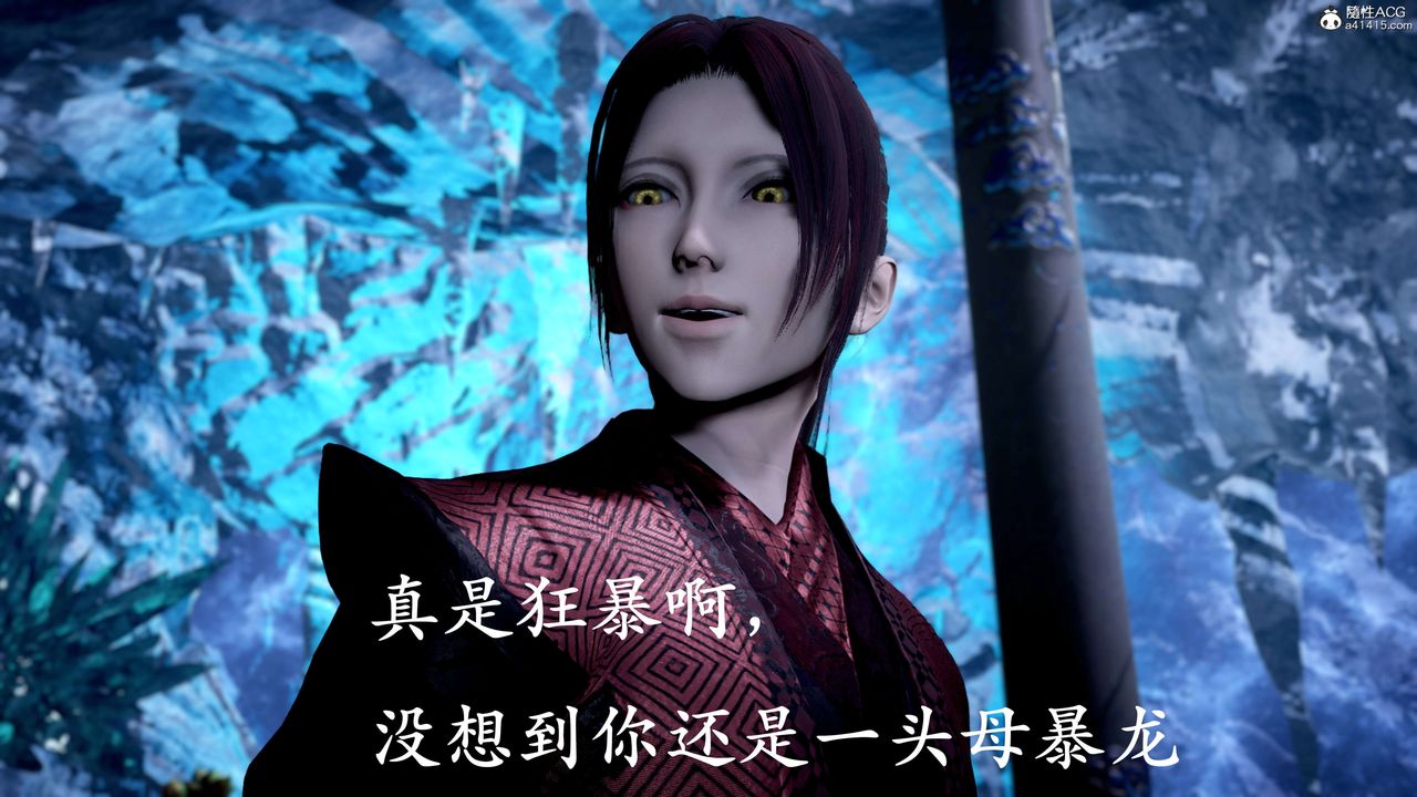 [3D]神谕第二季第09话-最终话