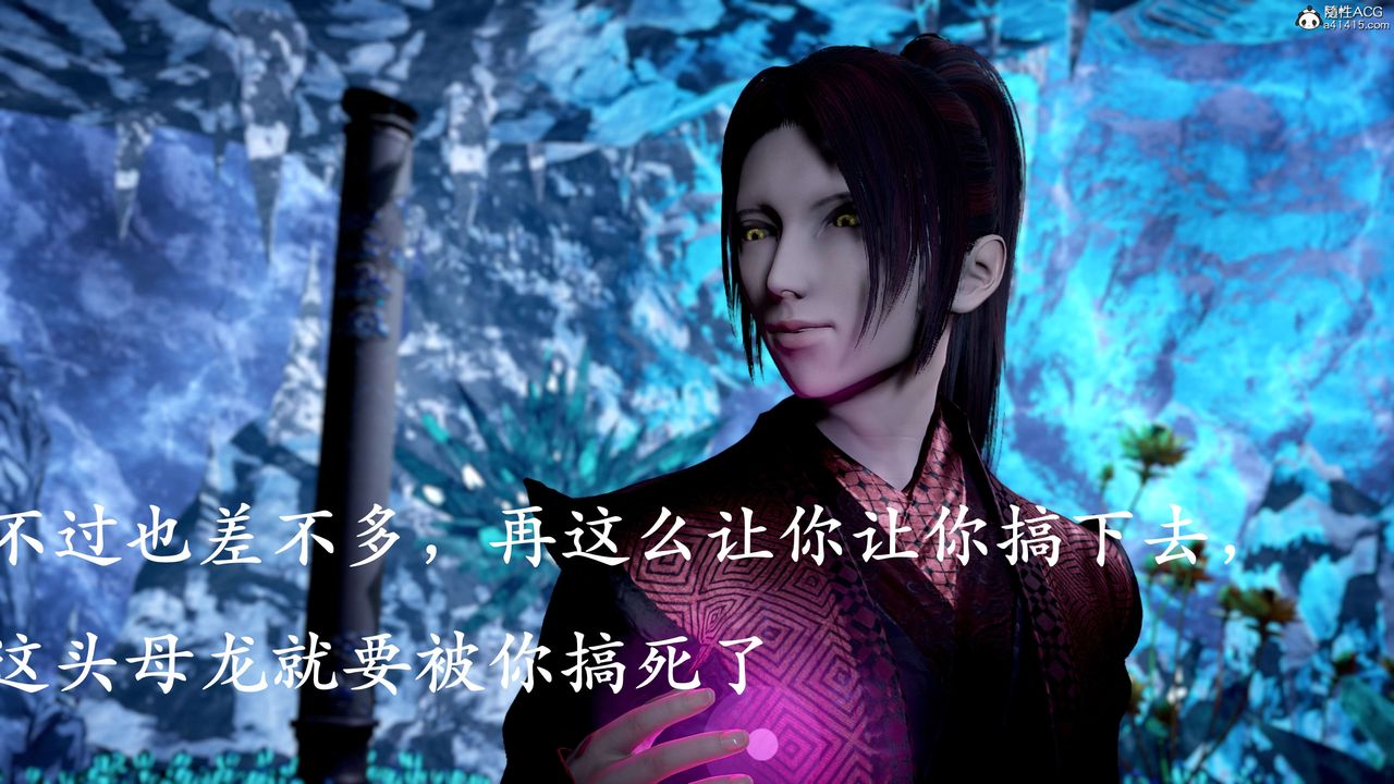 [3D]神諭第二季第09話-最終話