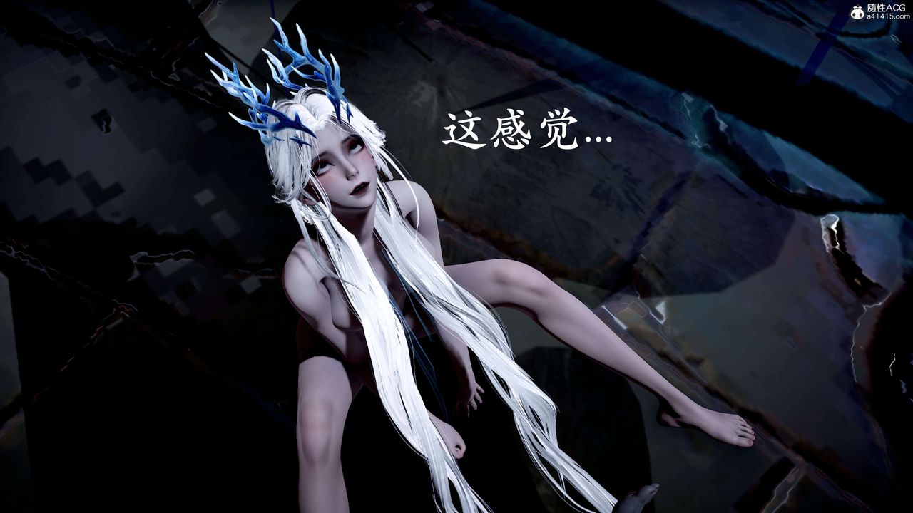 [3D]神諭第二季第09話-最終話