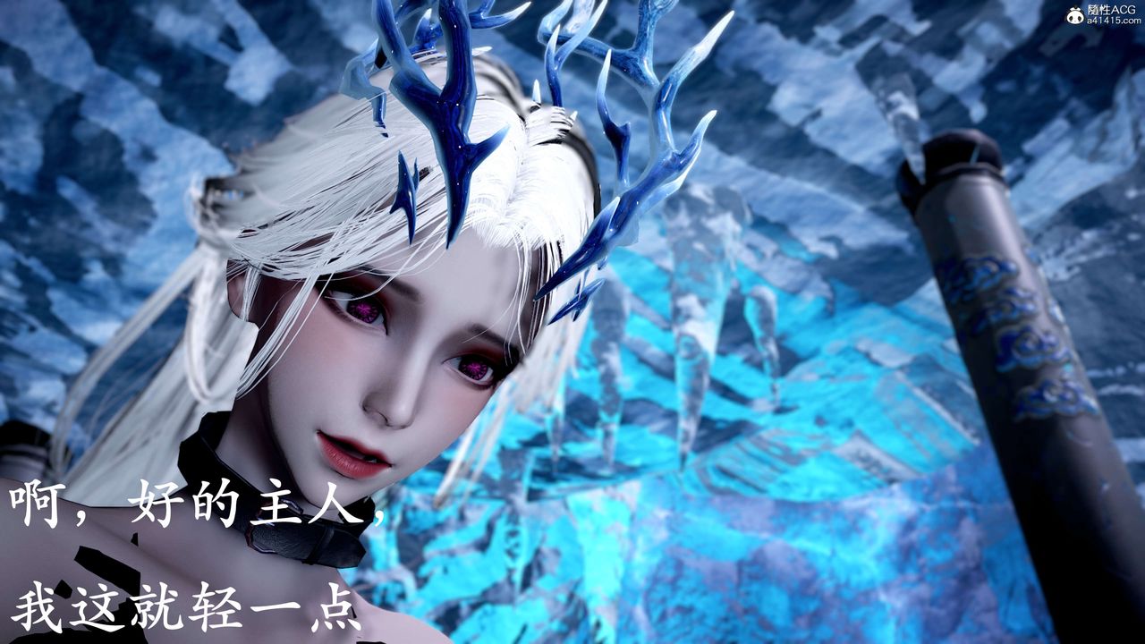 [3D]神諭第二季第09話-最終話