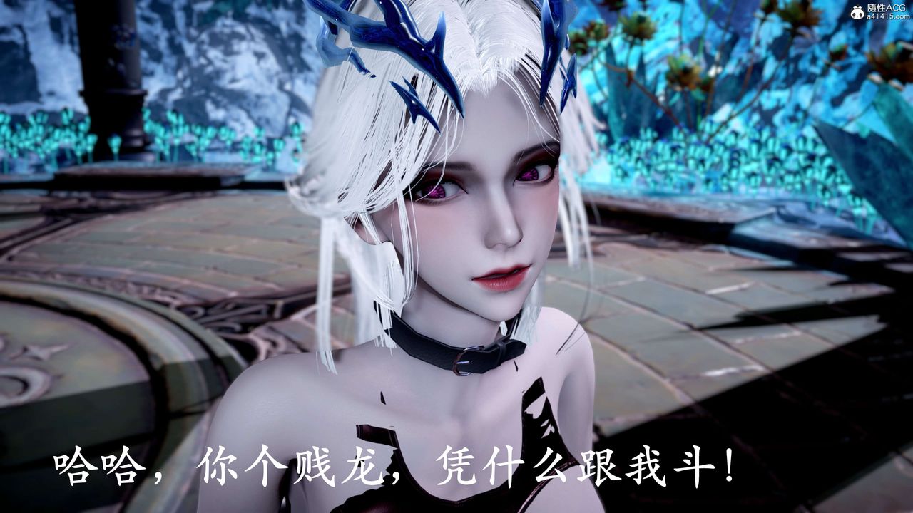 [3D]神諭第二季第09話-最終話