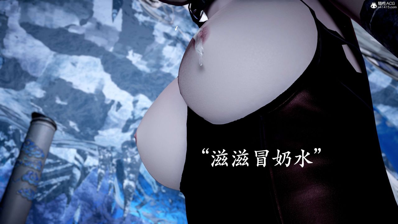 [3D]神諭第二季第09話-最終話