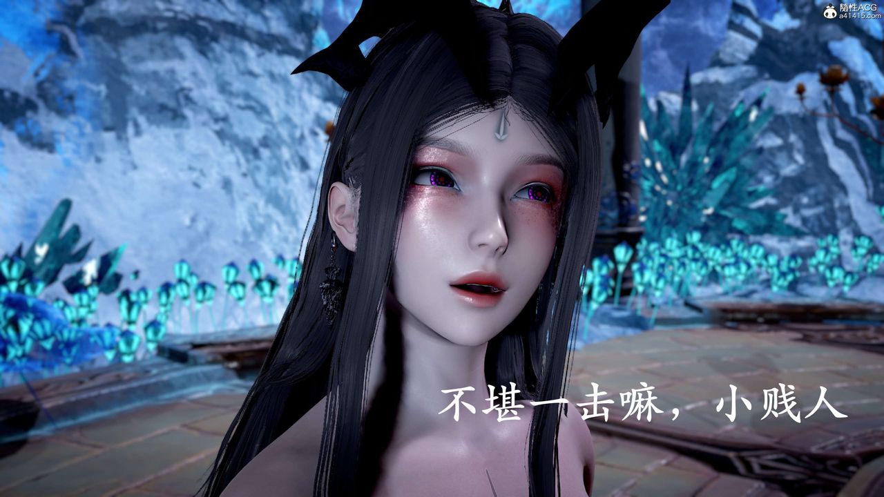 [3D]神諭第二季第09話-最終話